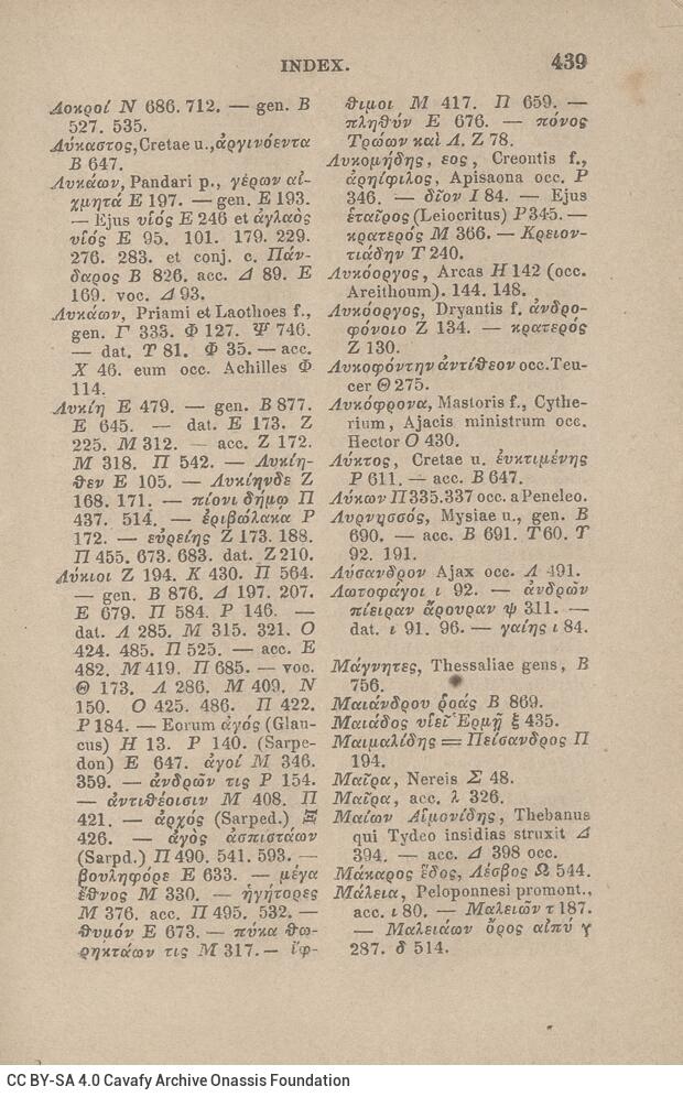 17,5 x 11,5 εκ. Δεμένο με το GR-OF CA CL.4.9. 4 σ. χ.α. + ΧΙV σ. + 471 σ. + 3 σ. χ.α., όπου στο 